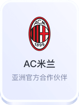 开云投注信誉好